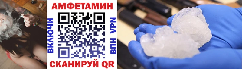 АМФЕТАМИН VHQ Мегион
