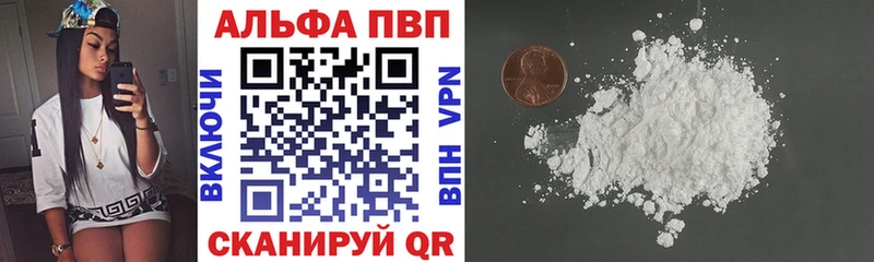 Alpha-PVP мука  kraken tor  Мегион 