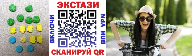 Экстази 300 mg  купить наркотик  Мегион 