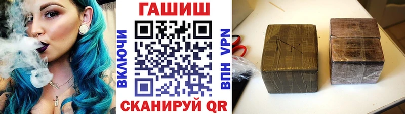 ГАШИШ индика сатива Мегион