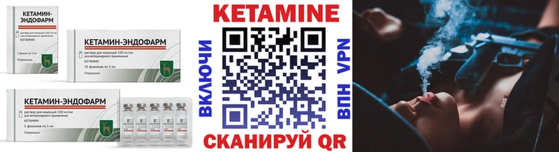 КЕТАМИН ketamine  Мегион 