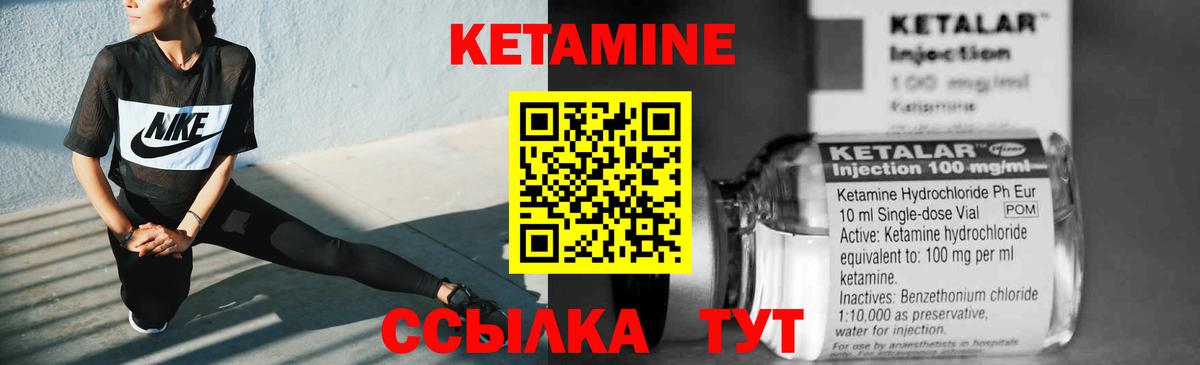 КЕТАМИН ketamine  Кетамин VHQ  Вход с VPN  Мегион 