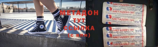 альфа пвп VHQ Абаза