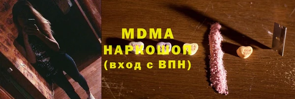 кокаин перу Алексин