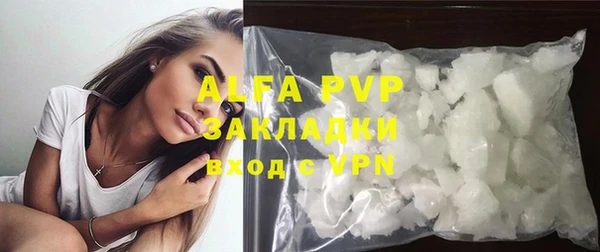 Альфа ПВП Алзамай