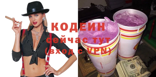 Альфа ПВП Алзамай