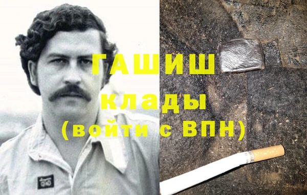 стафф Абдулино