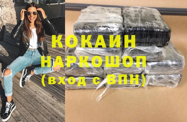mdma Семёнов