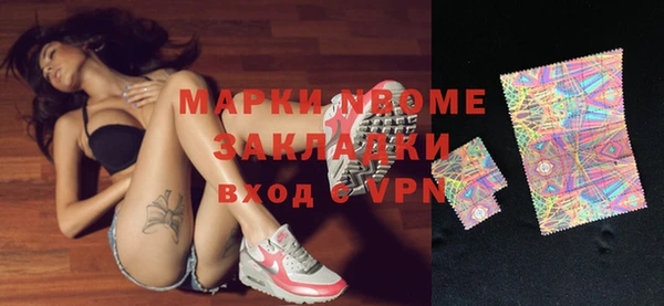 кокаин перу Алексин