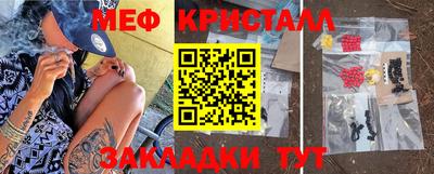 шишки Когалым