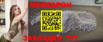 прущая мука Ковров
