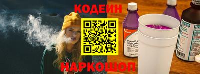шишки Когалым