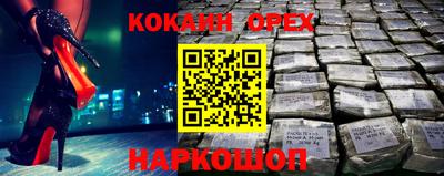 сатива Коломна