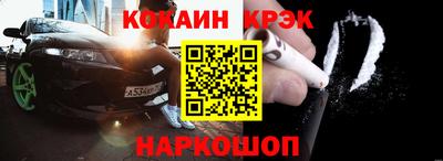 прущая мука Ковров