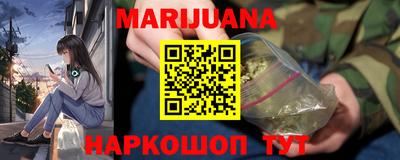 прущая мука Ковров