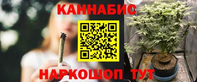 сатива Коломна