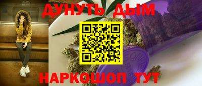 шишки Когалым