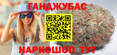 шишки Когалым