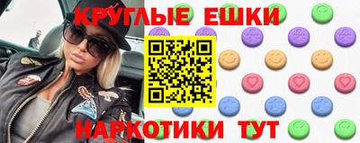 шишки Когалым