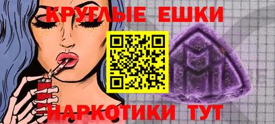 шишки Когалым