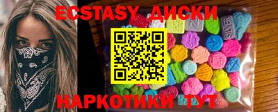 шишки Когалым