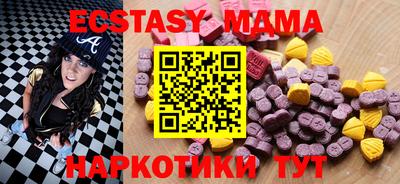 шишки Когалым