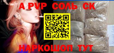 сатива Коломна