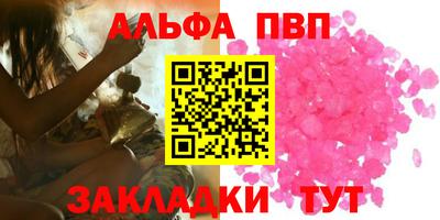 шишки Когалым