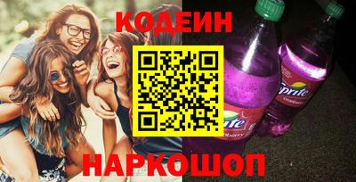 шишки Когалым