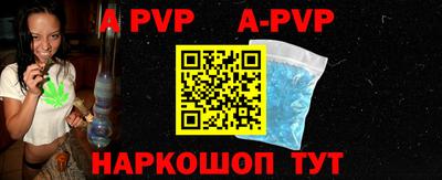 прущая мука Ковров