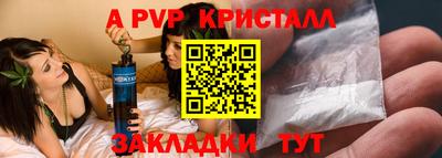 прущая мука Ковров