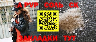 шишки Когалым