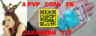 сатива Коломна
