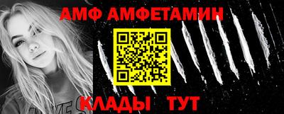 шишки Когалым