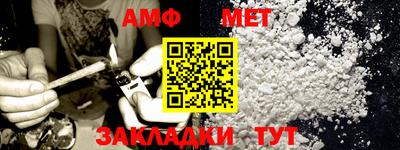 шишки Когалым