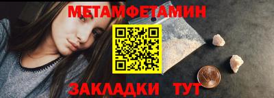 шишки Когалым