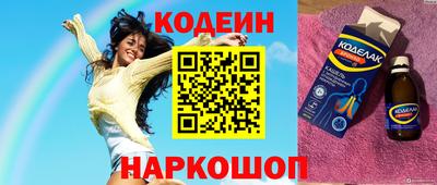 шишки Когалым
