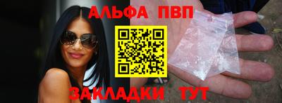 прущая мука Ковров