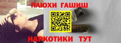 прущая мука Ковров