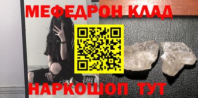 сатива Коломна