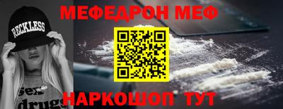 прущая мука Ковров
