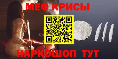 шишки Когалым