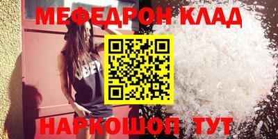 сатива Коломна