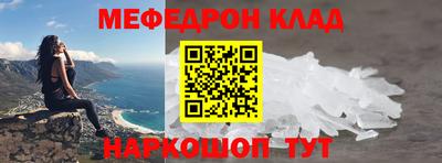 прущая мука Ковров