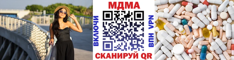 ссылка на мегу как войти  купить наркотики цена  Мегион  МДМА кристаллы 