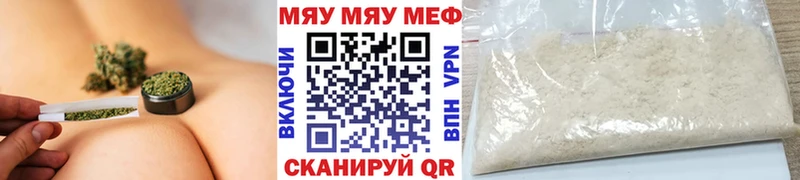 Мефедрон мука  хочу   Мегион 