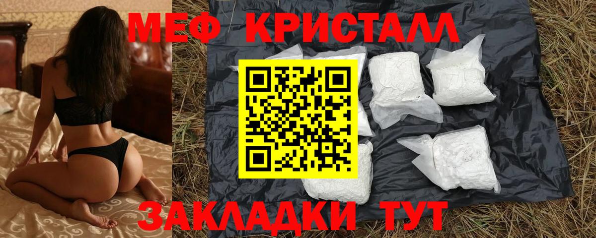 Мегион  дарнет шоп  Вход с VPN  МЕФ  гидра tor  МЯУ-МЯУ  МЕФ мяу мяу 
