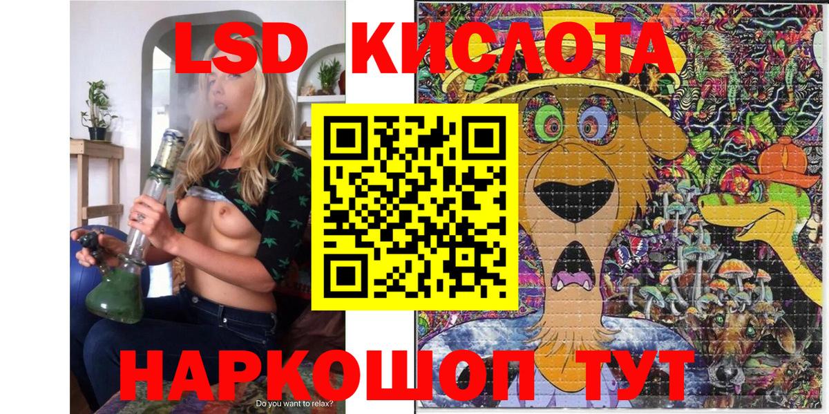 Наркотические марки 1500мкг Мегион