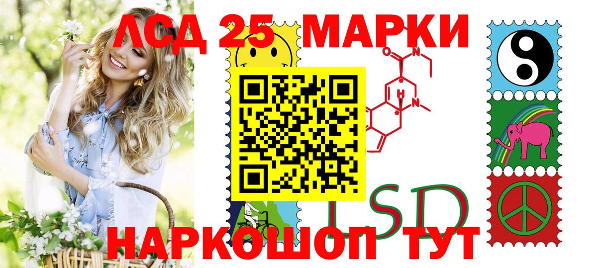 Марки N-bome 1,5мг  Вход с VPN  Марки N-bome 1,5мг  Мегион 