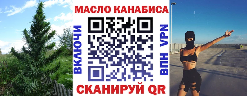 ТГК вейп с тгк  OMG ССЫЛКА  Мегион 